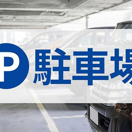 Toyoko Inn Misato-Chuo Ekimae Misato  Dış mekan fotoğraf