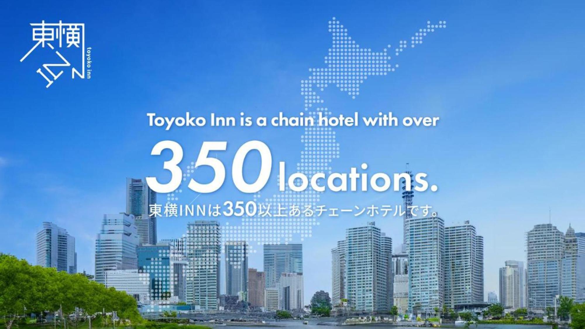 Toyoko Inn Misato-Chuo Ekimae Misato  Dış mekan fotoğraf